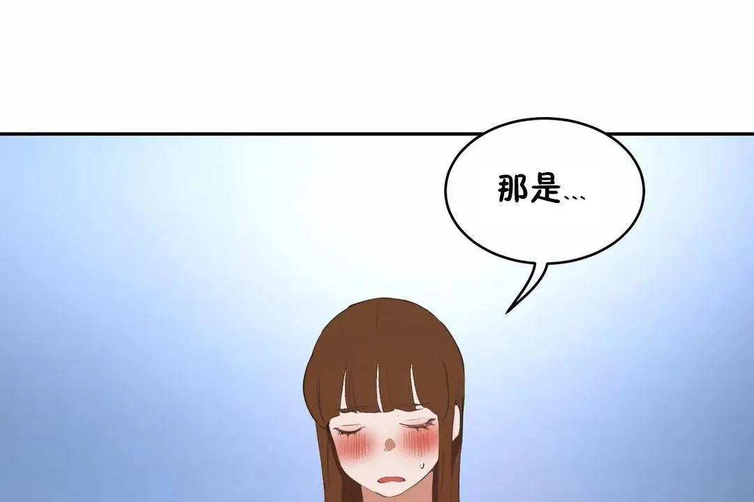 性教育第45話