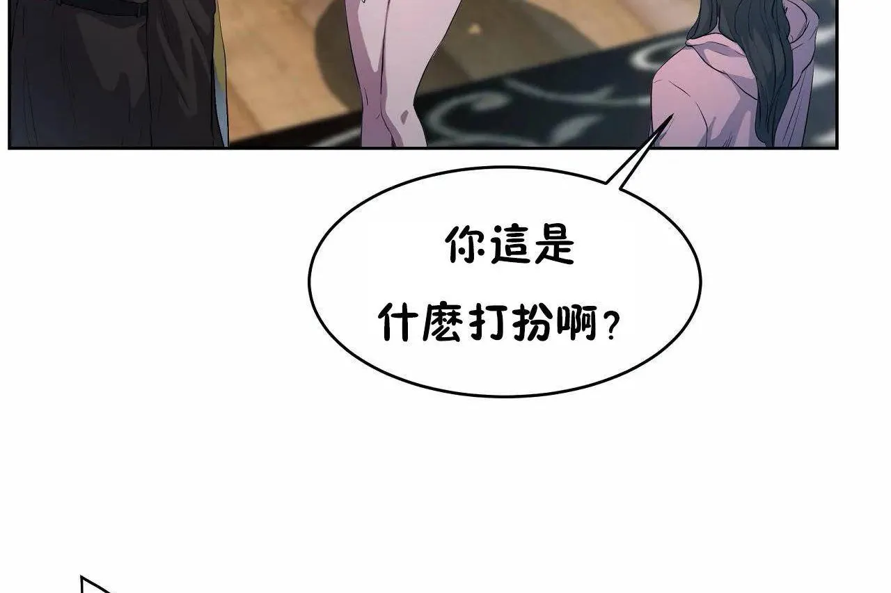 性教育第46話