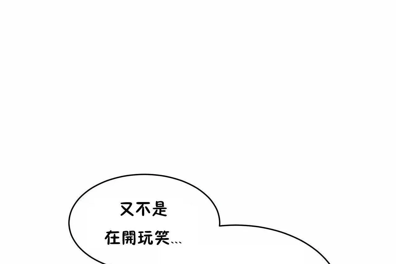 性教育第46話