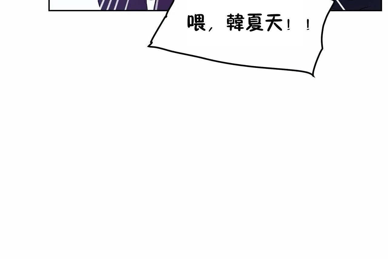 性教育第46话