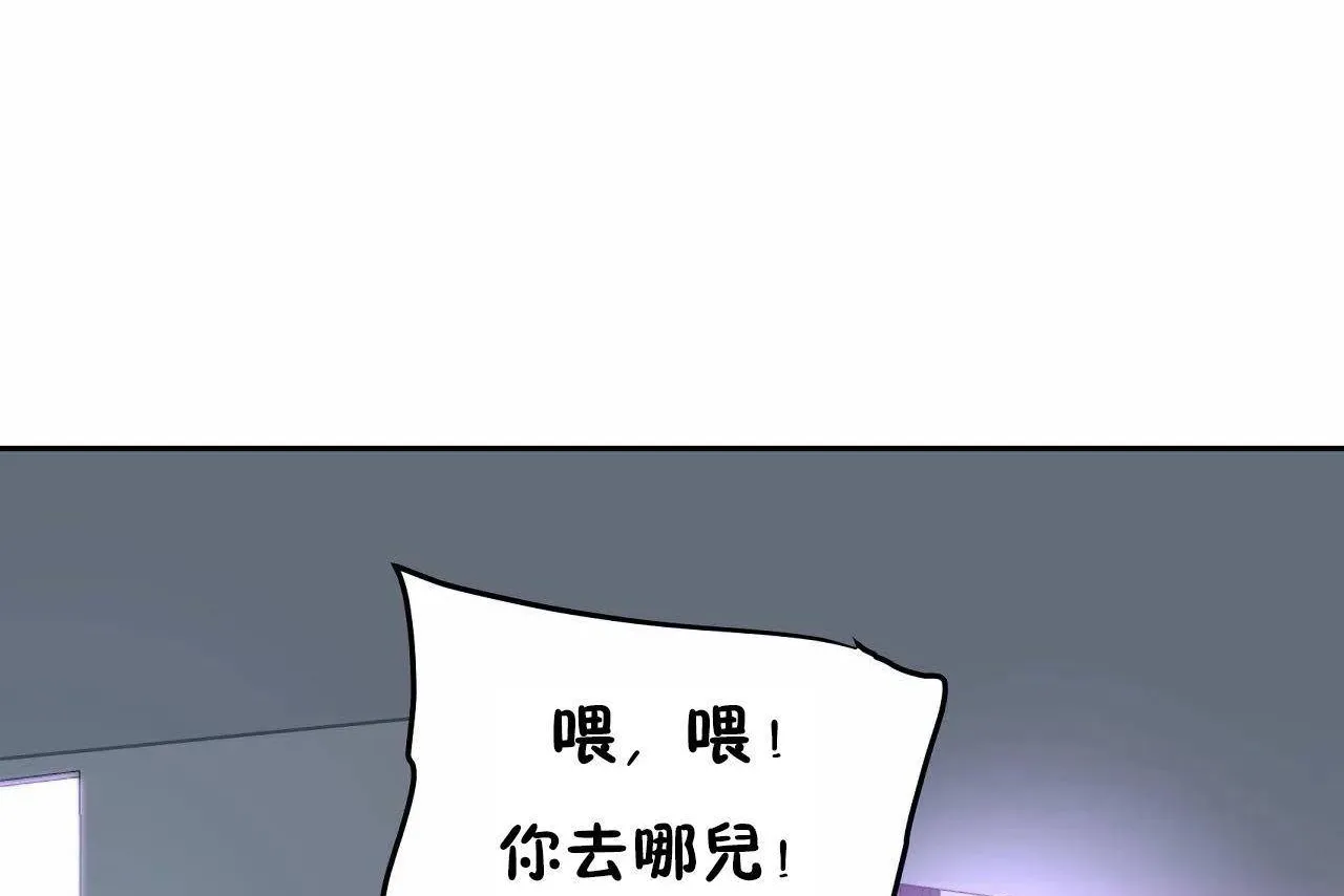 性教育-第46话 - 图片 32