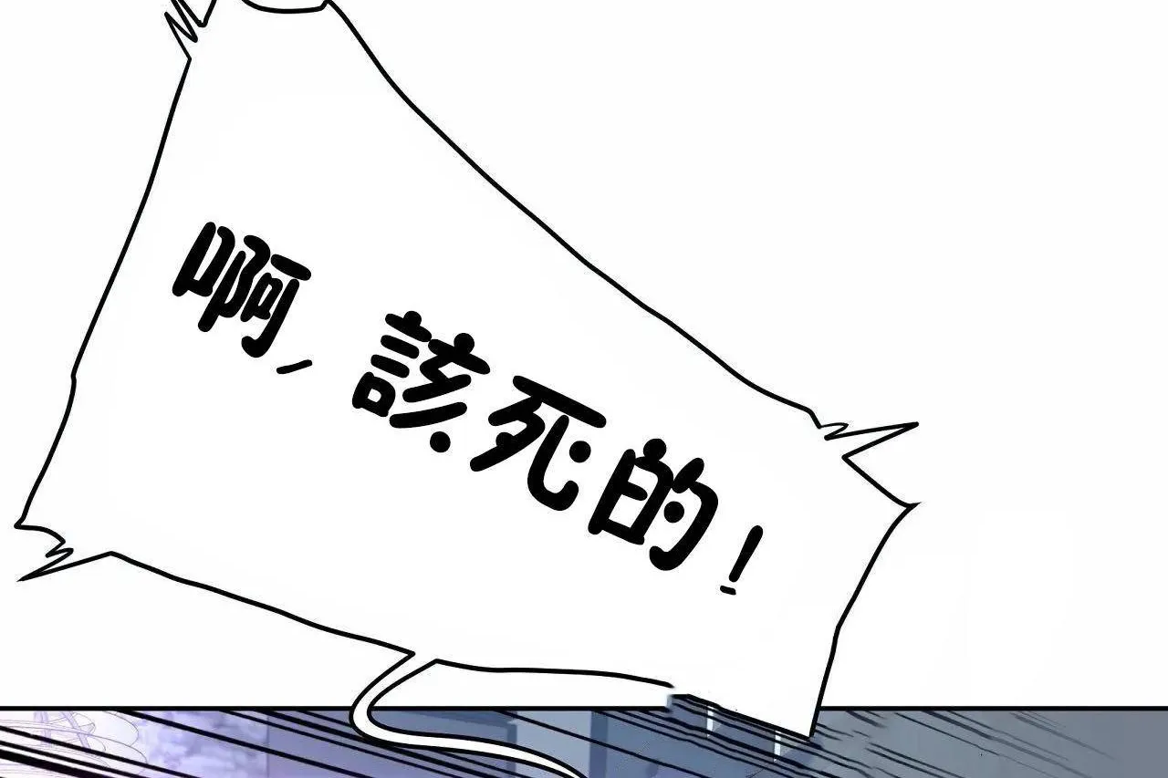 性教育-第46话 - 图片 36