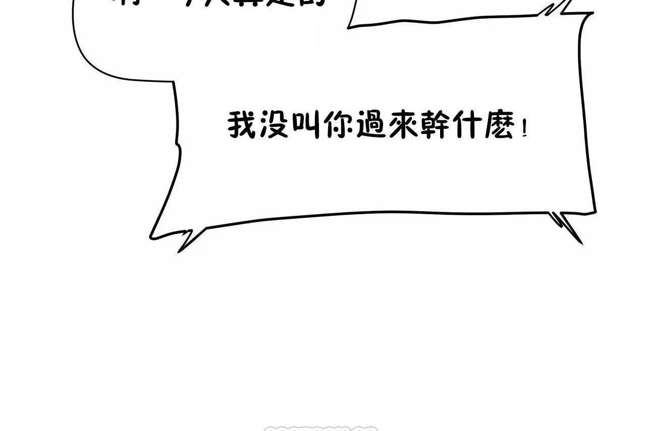 性教育第46話