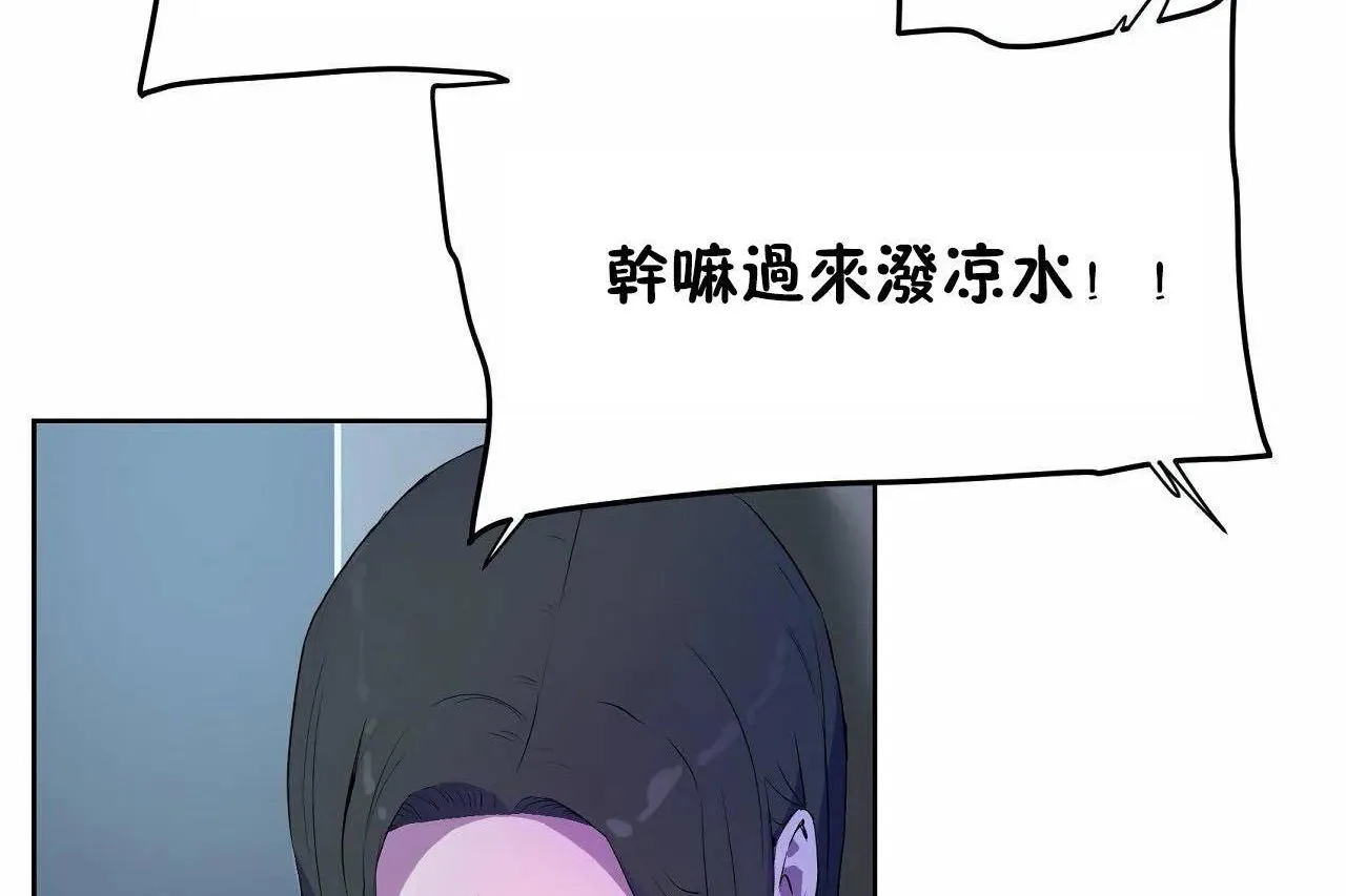 性教育-第46话 - 图片 41