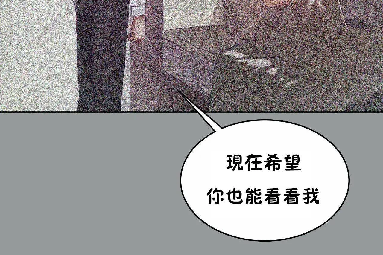 性教育第46話