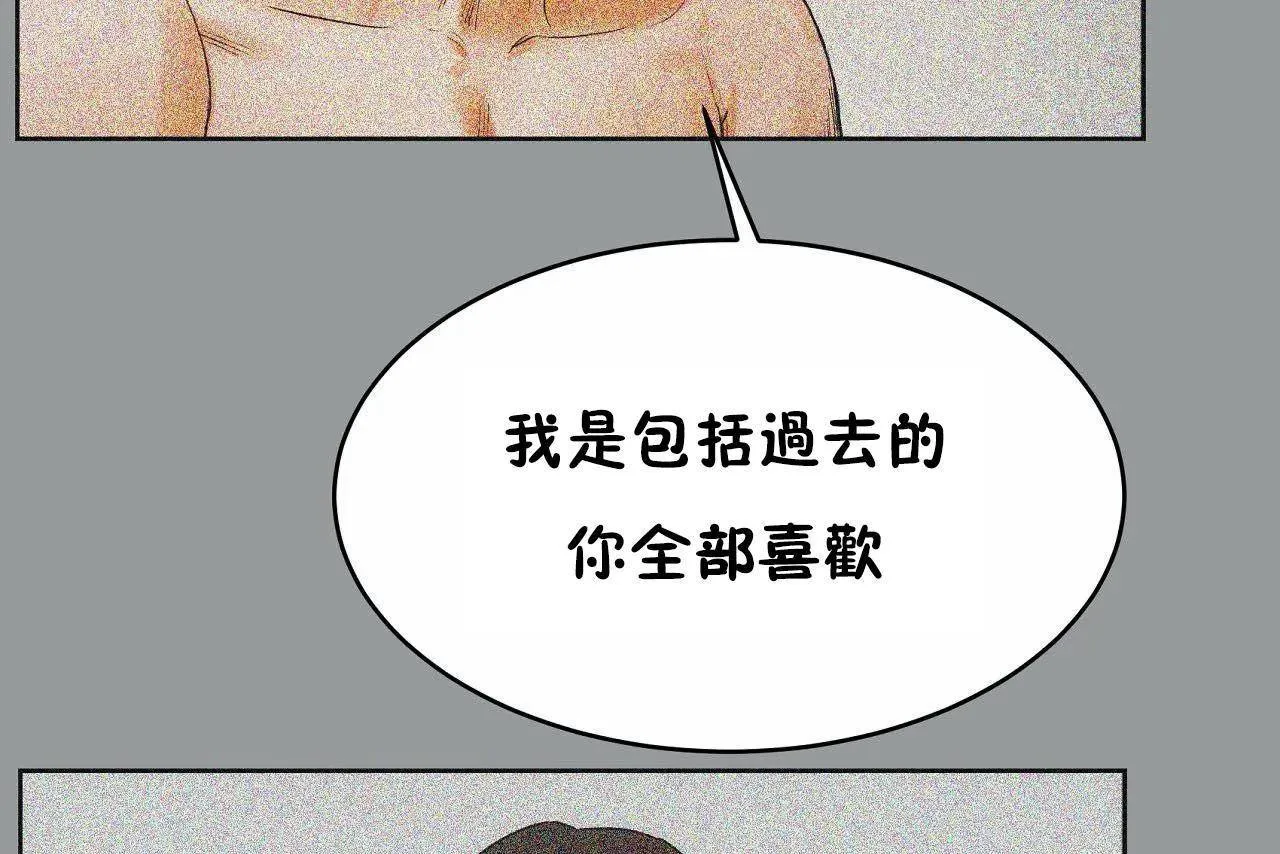 性教育-第46话 - 图片 49