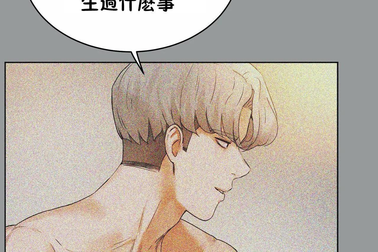 性教育第46话