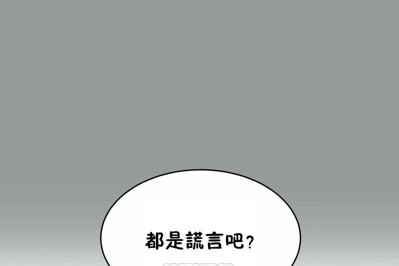 性教育第46話