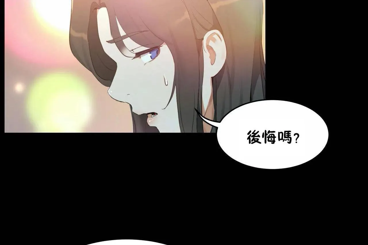 性教育-第46话 - 图片 84