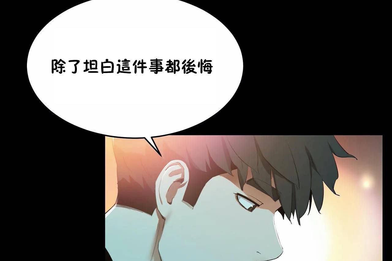 性教育第46话
