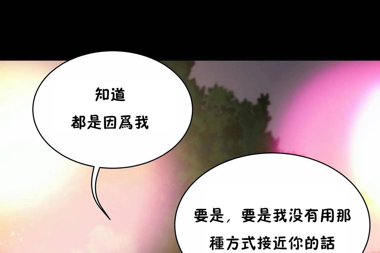 性教育第46话
