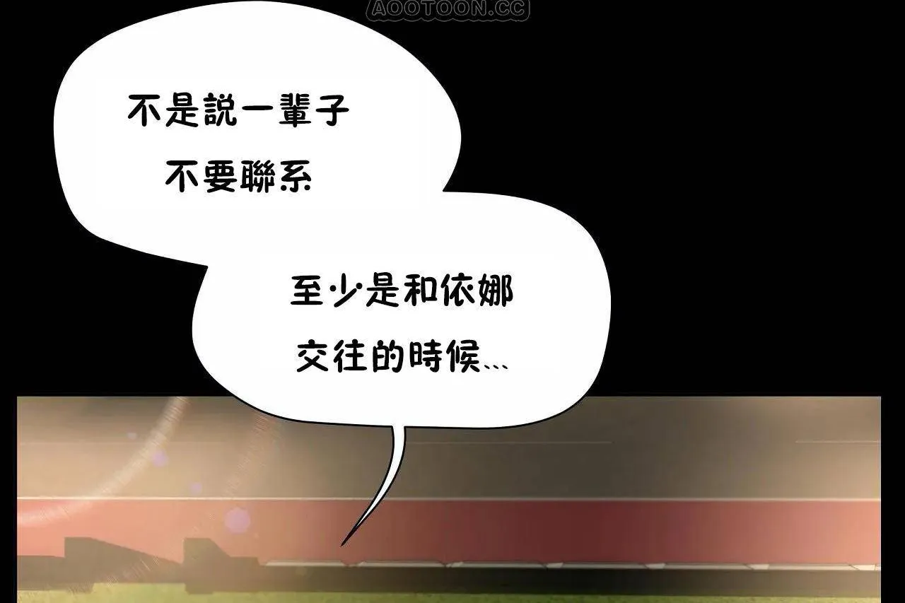 性教育第46話