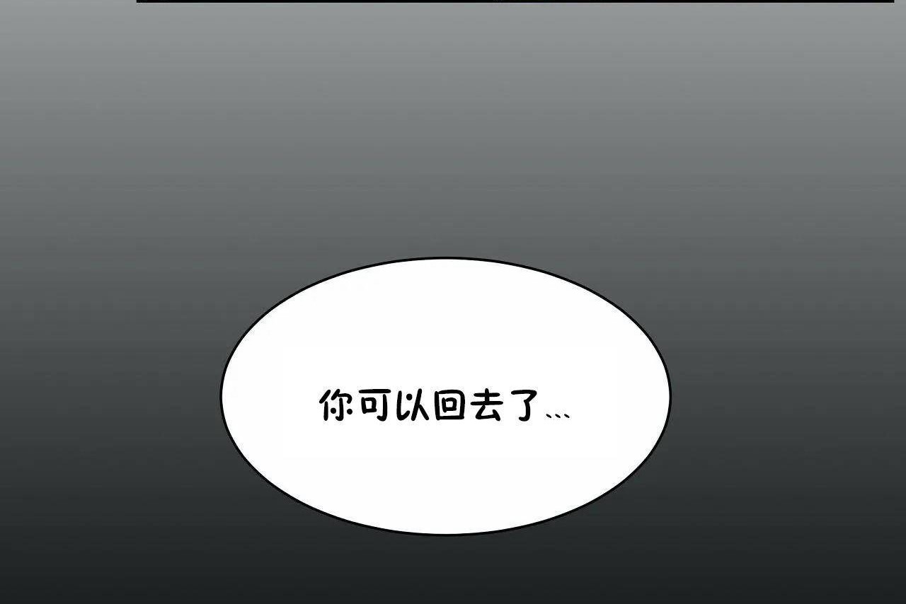 性教育第46话