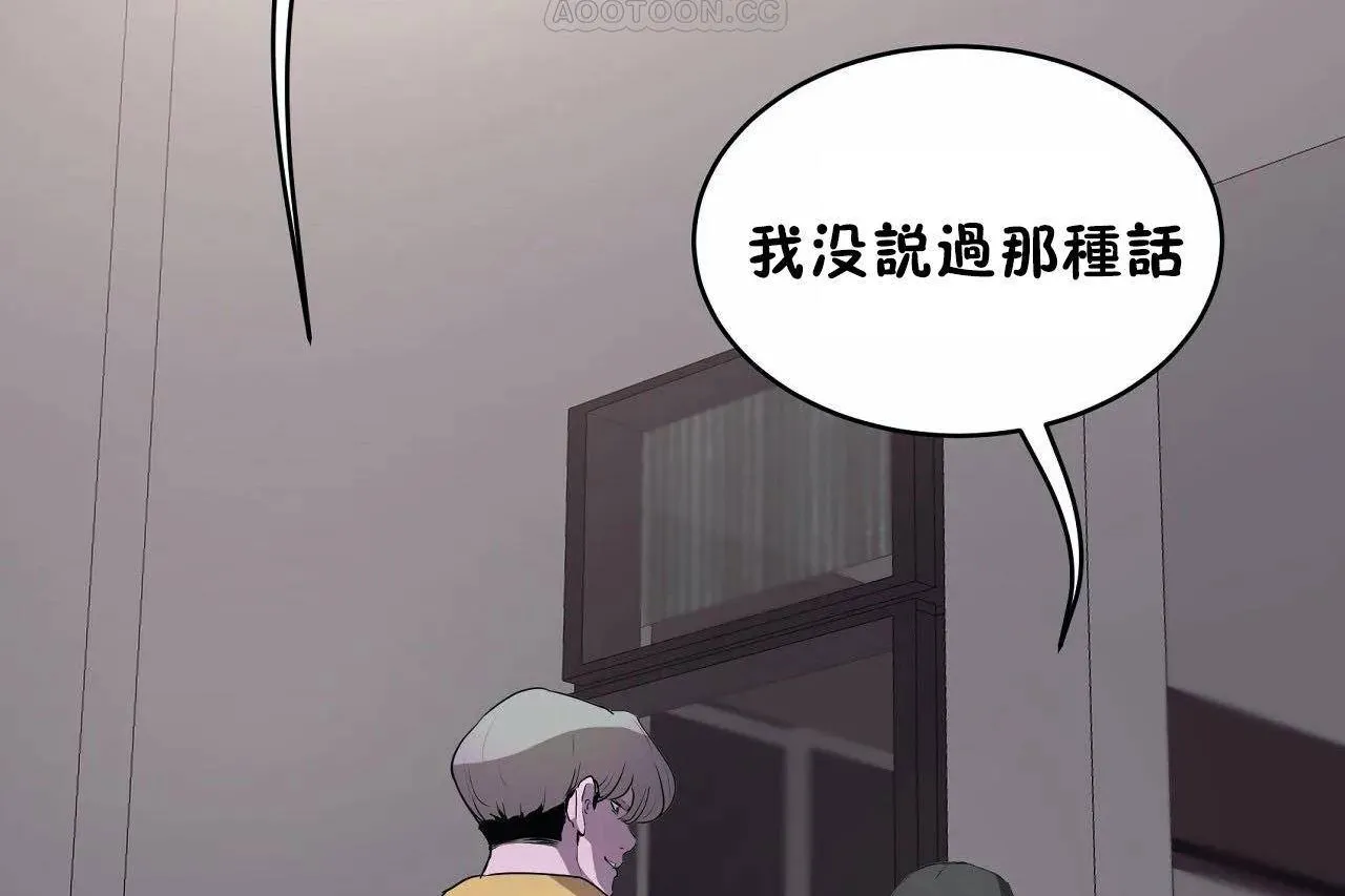性教育第46話