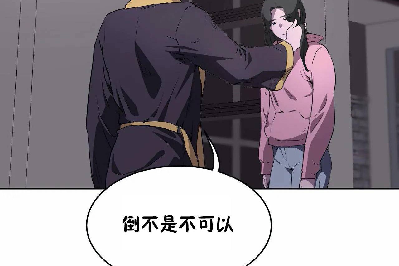 性教育第46话
