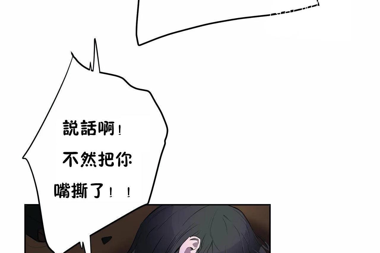 性教育第46话