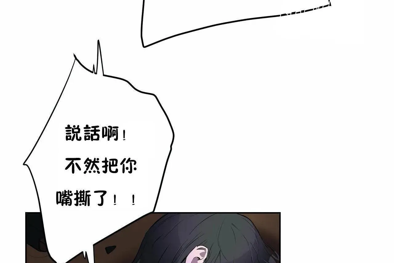 性教育第46話