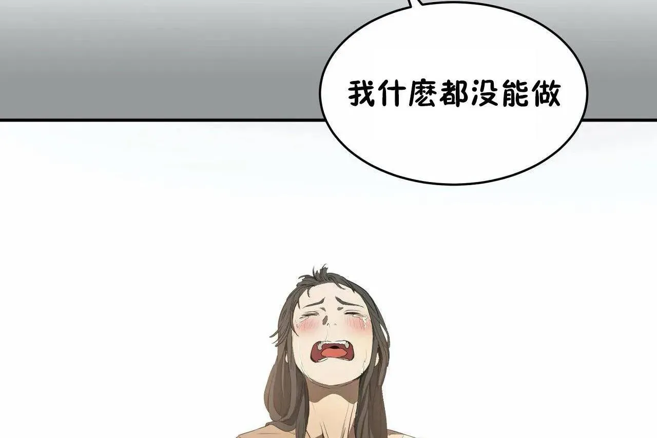 性教育第46話