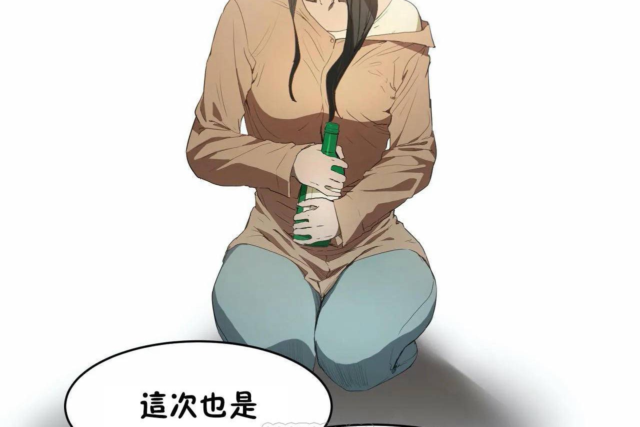 性教育第46话