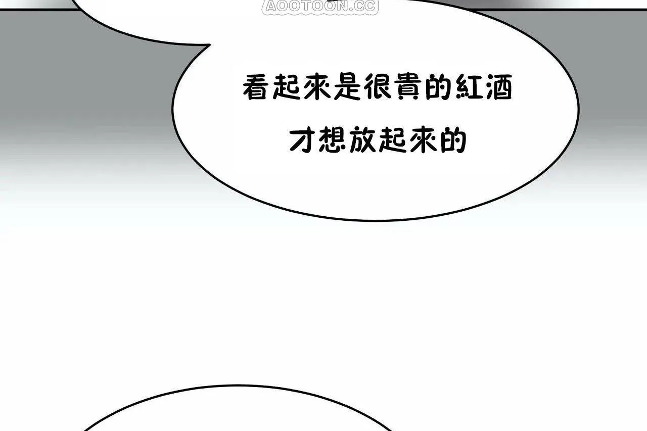 性教育第46話