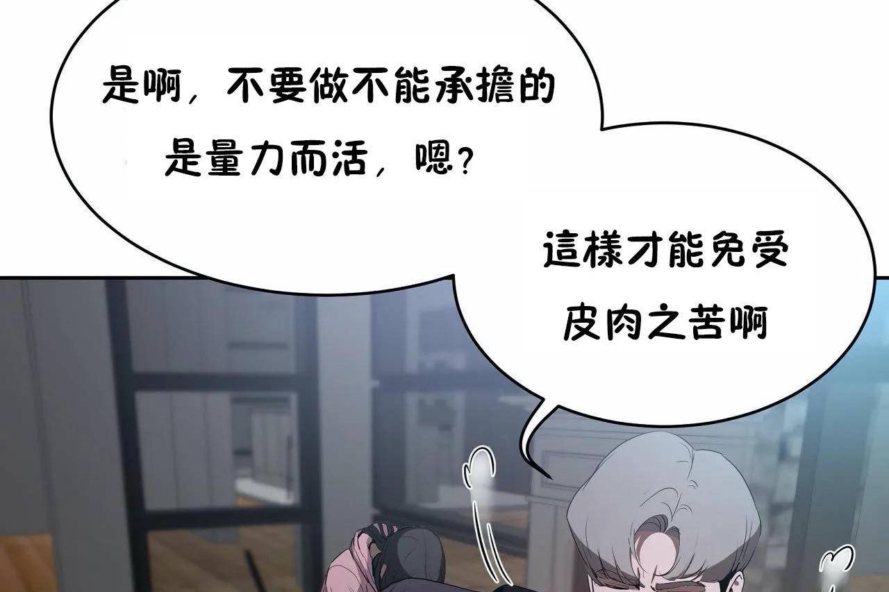 性教育第46话