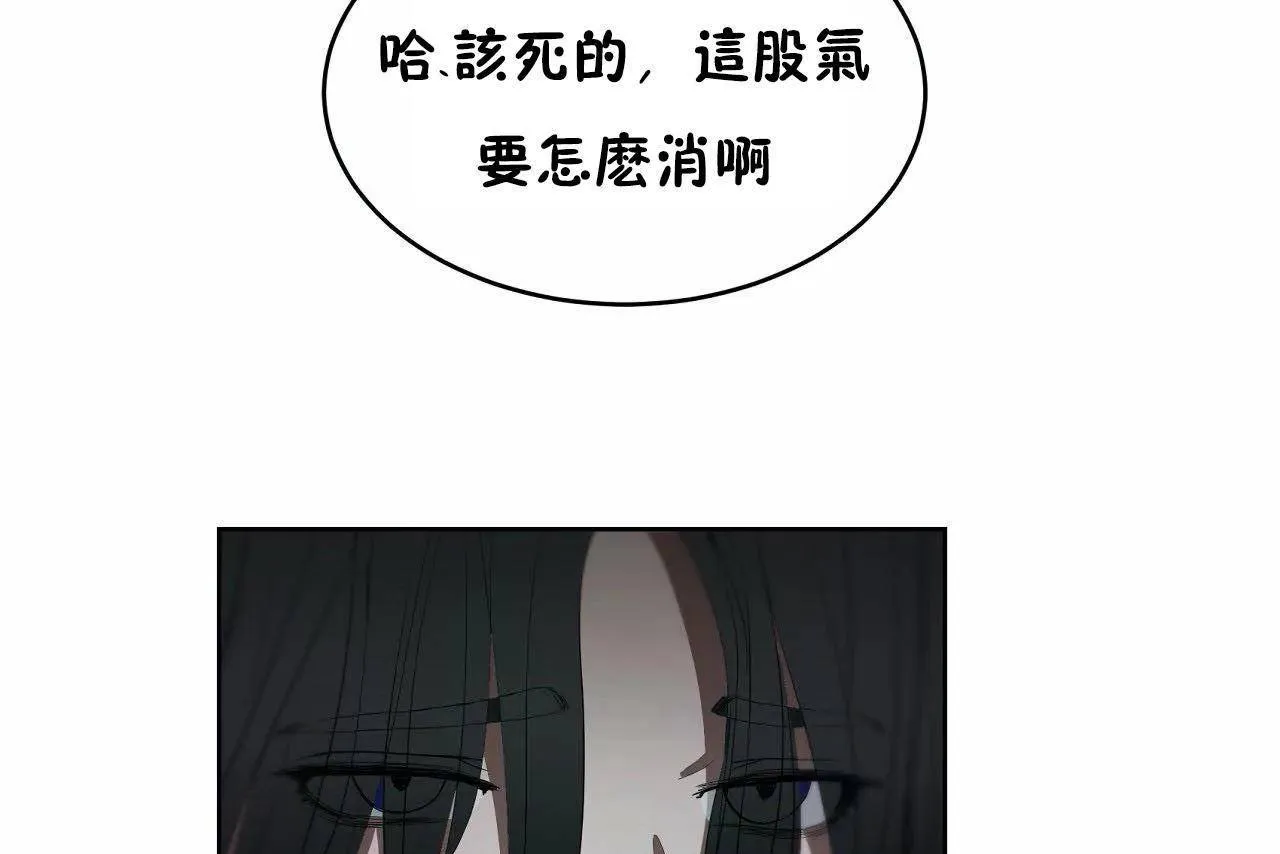 性教育-第46话 - 图片 169