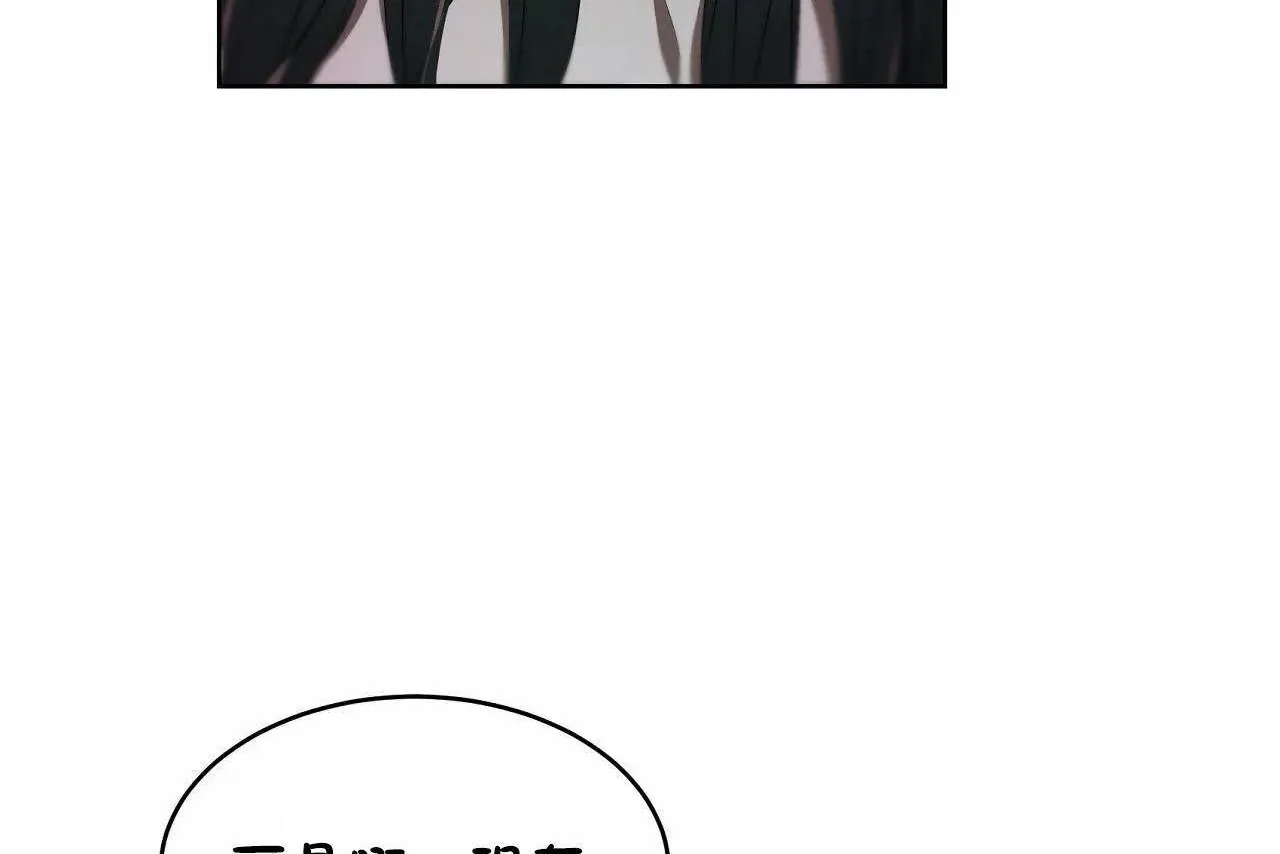 性教育-第46话 - 图片 170