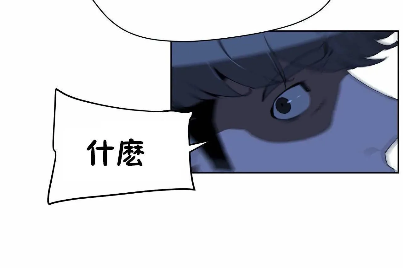 性教育第46話