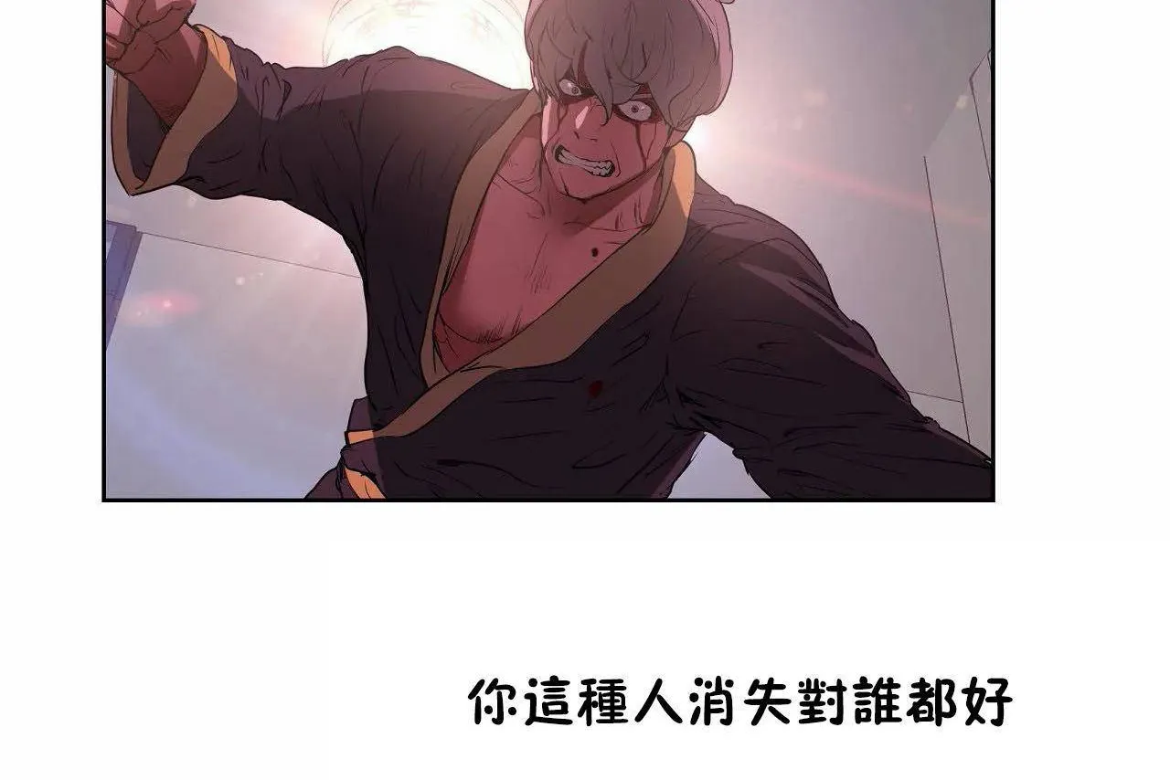 性教育-第46话 - 图片 194