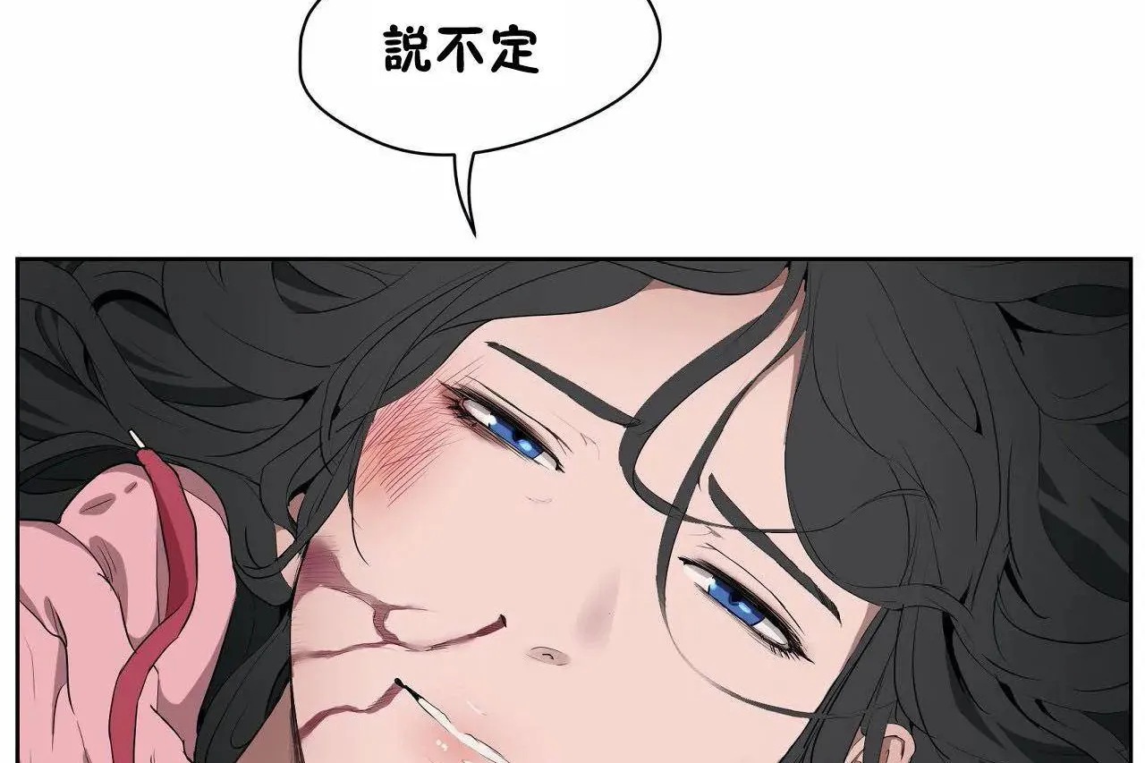 性教育第46話