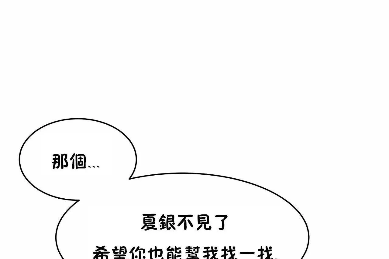 性教育第47話