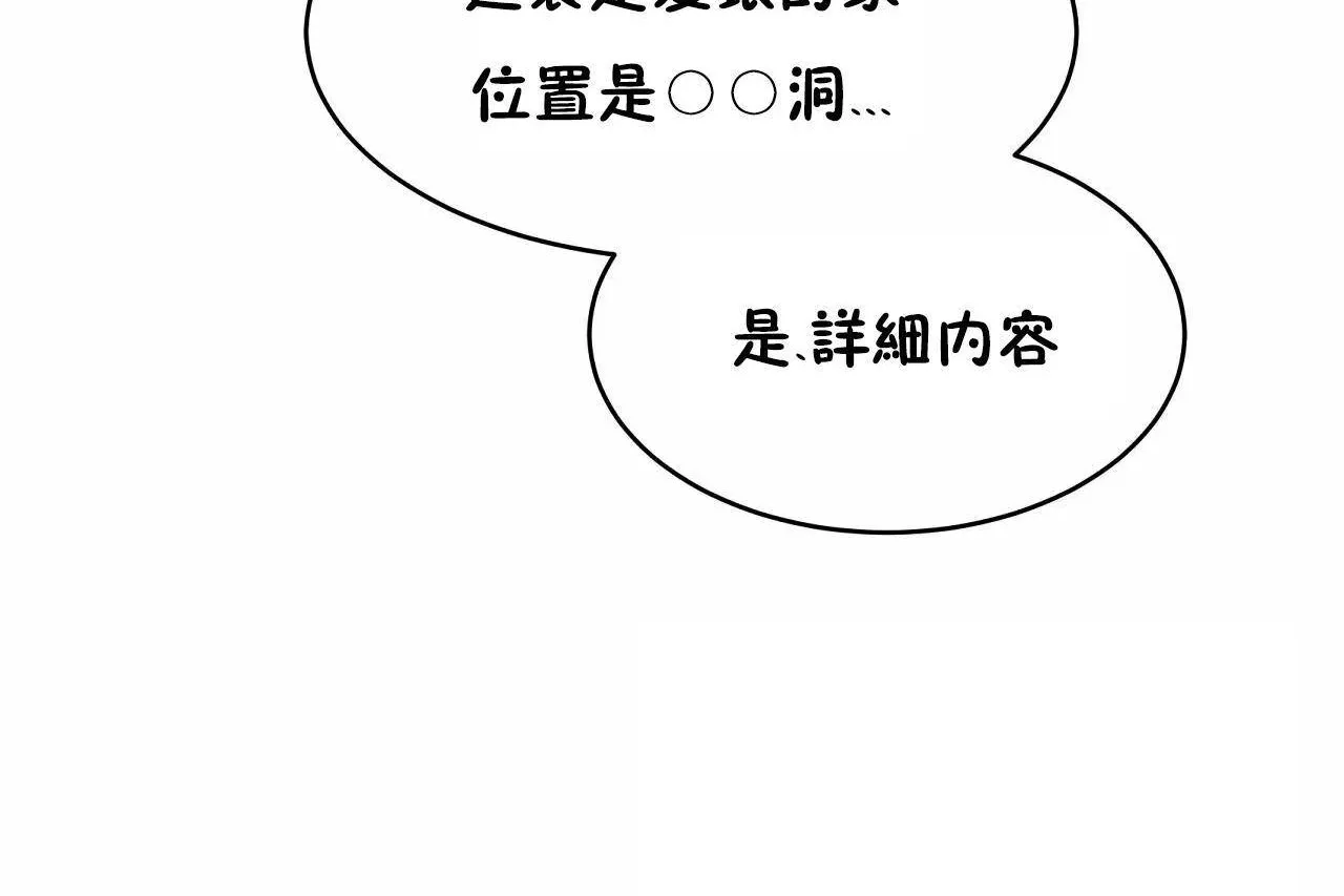 性教育第47話