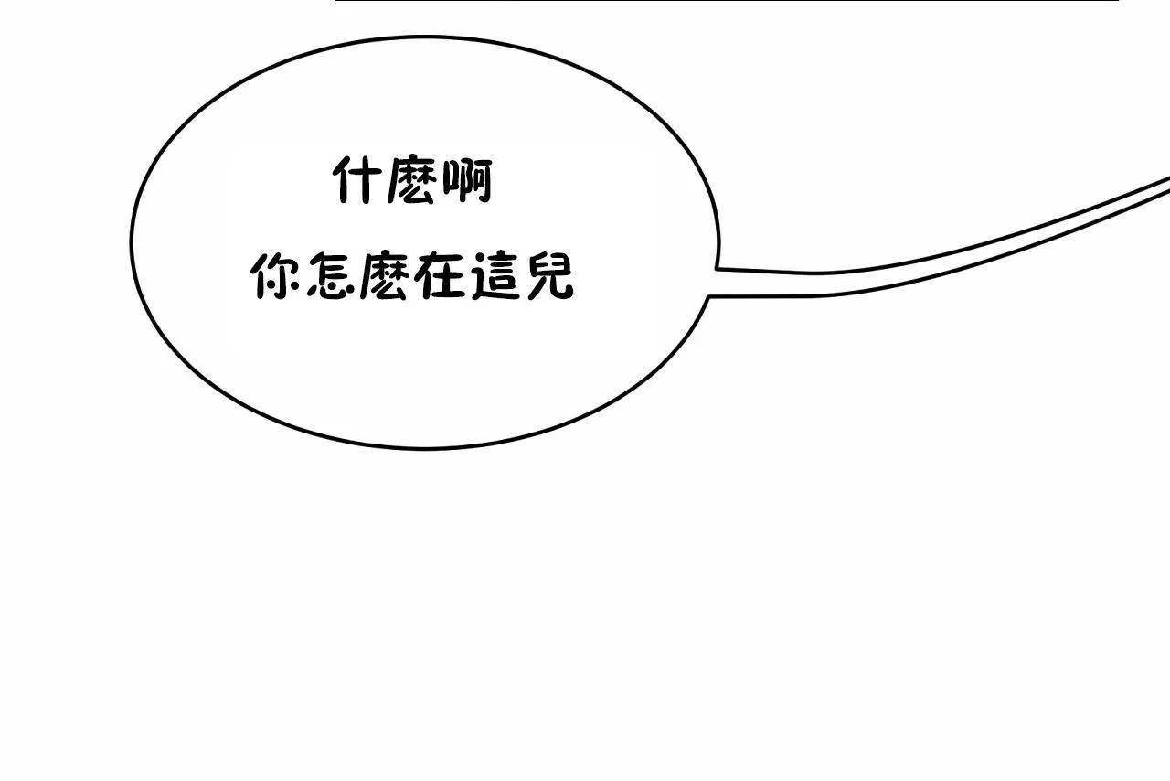 性教育第47話