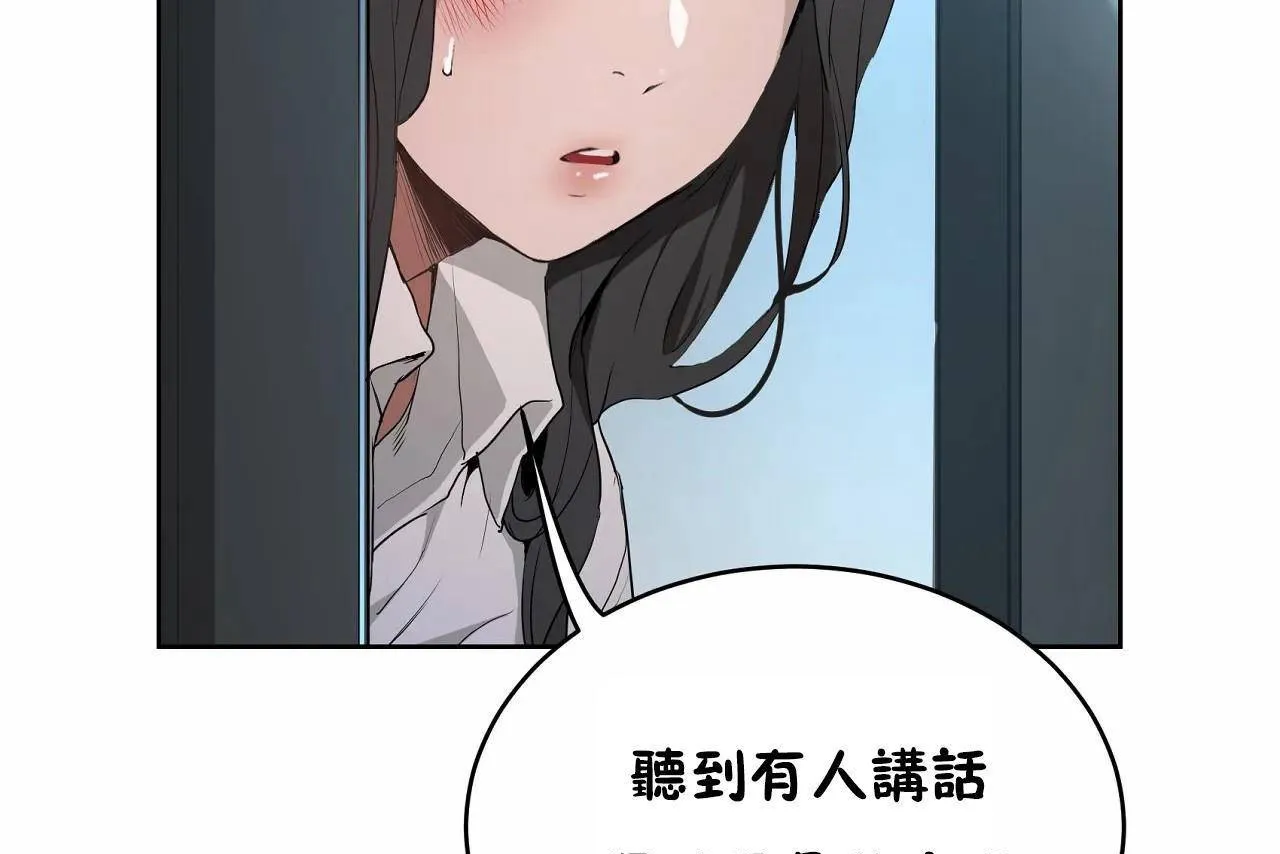 性教育第47話