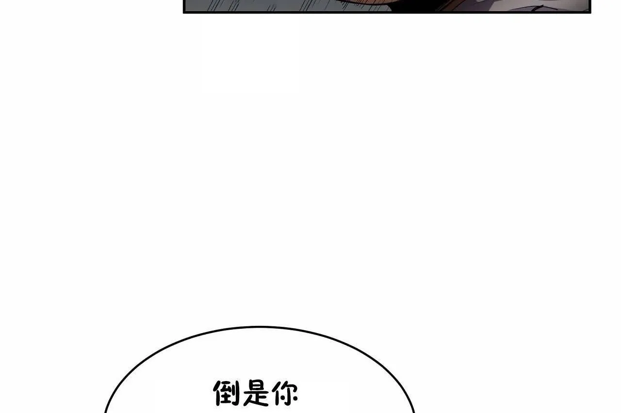性教育第47話