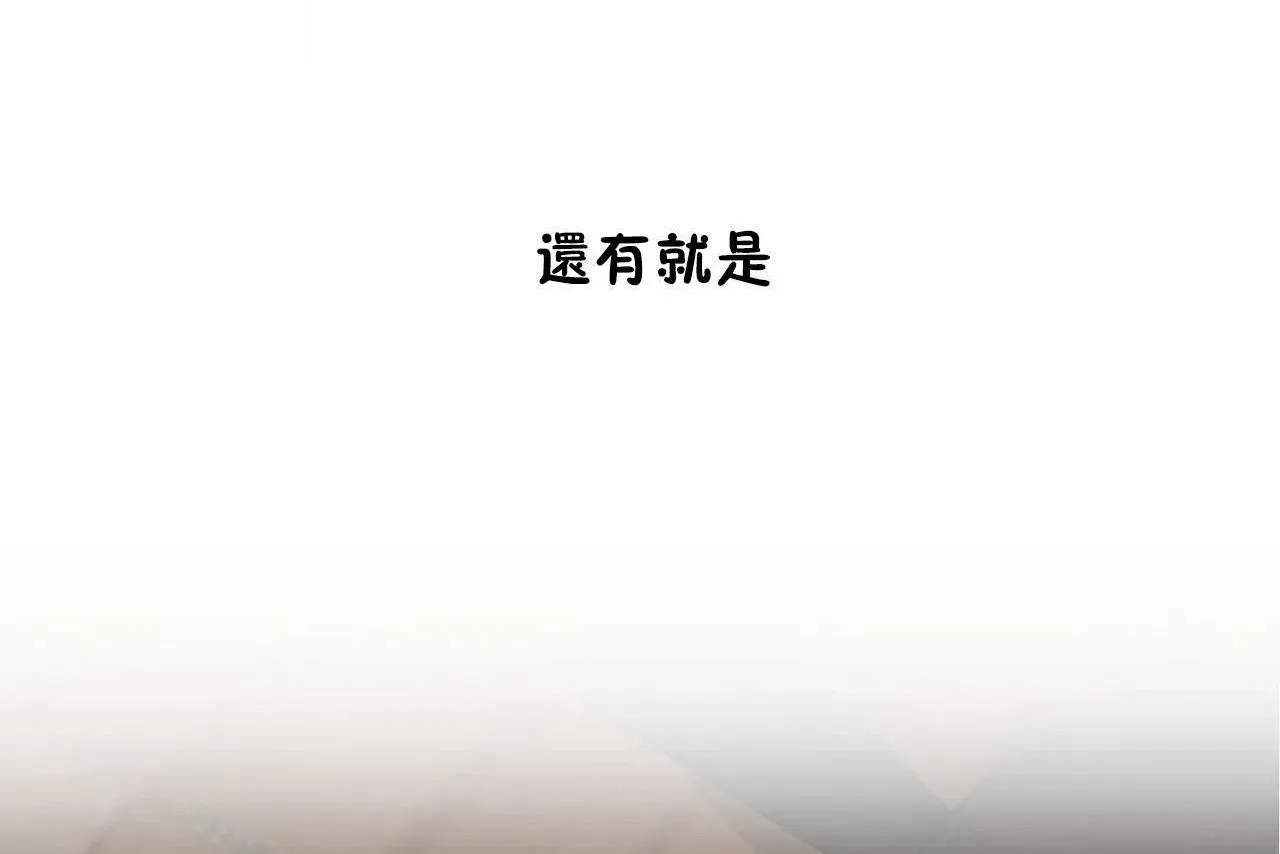 性教育第47話