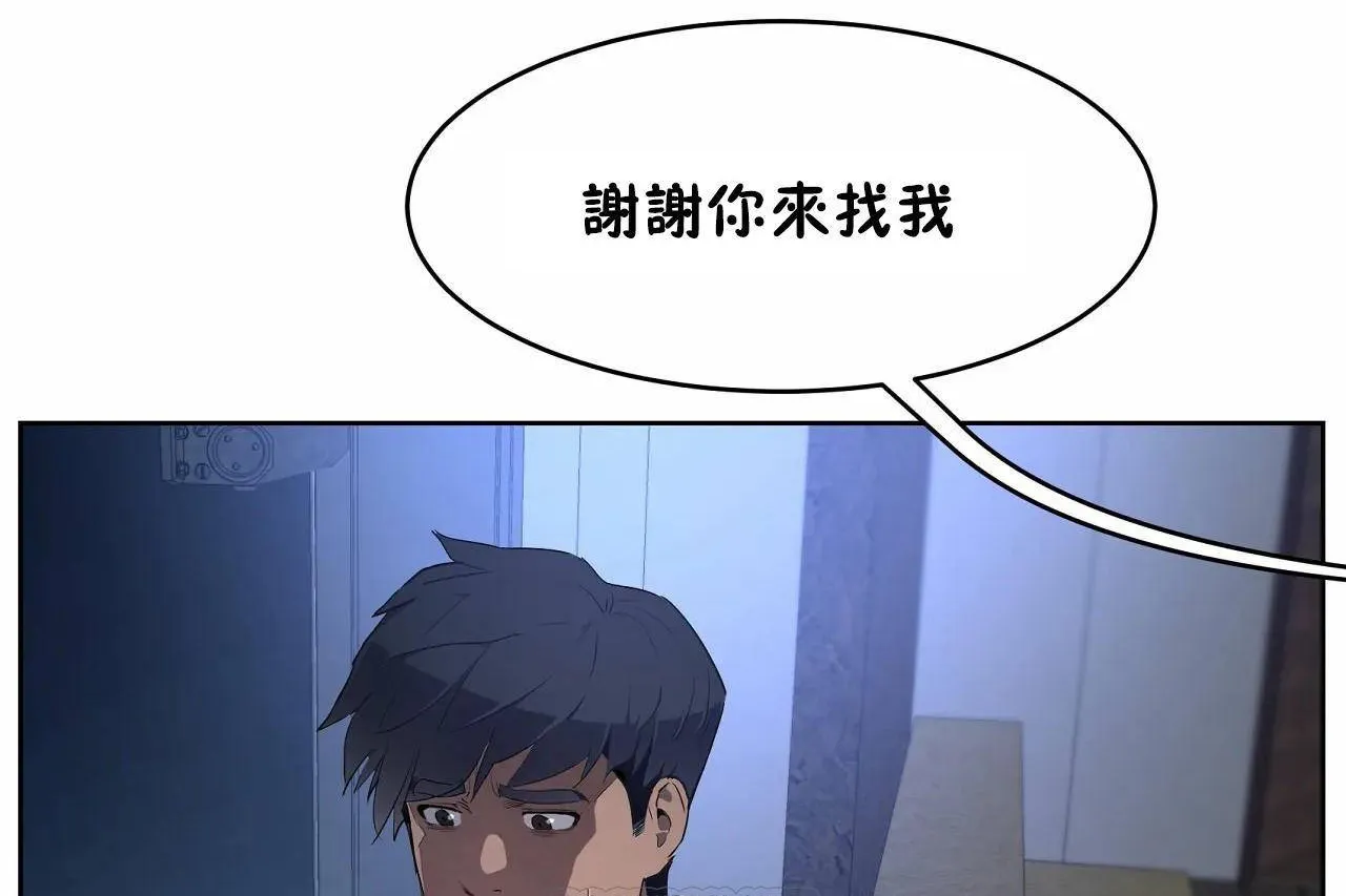 性教育-第47话 - 图片 135