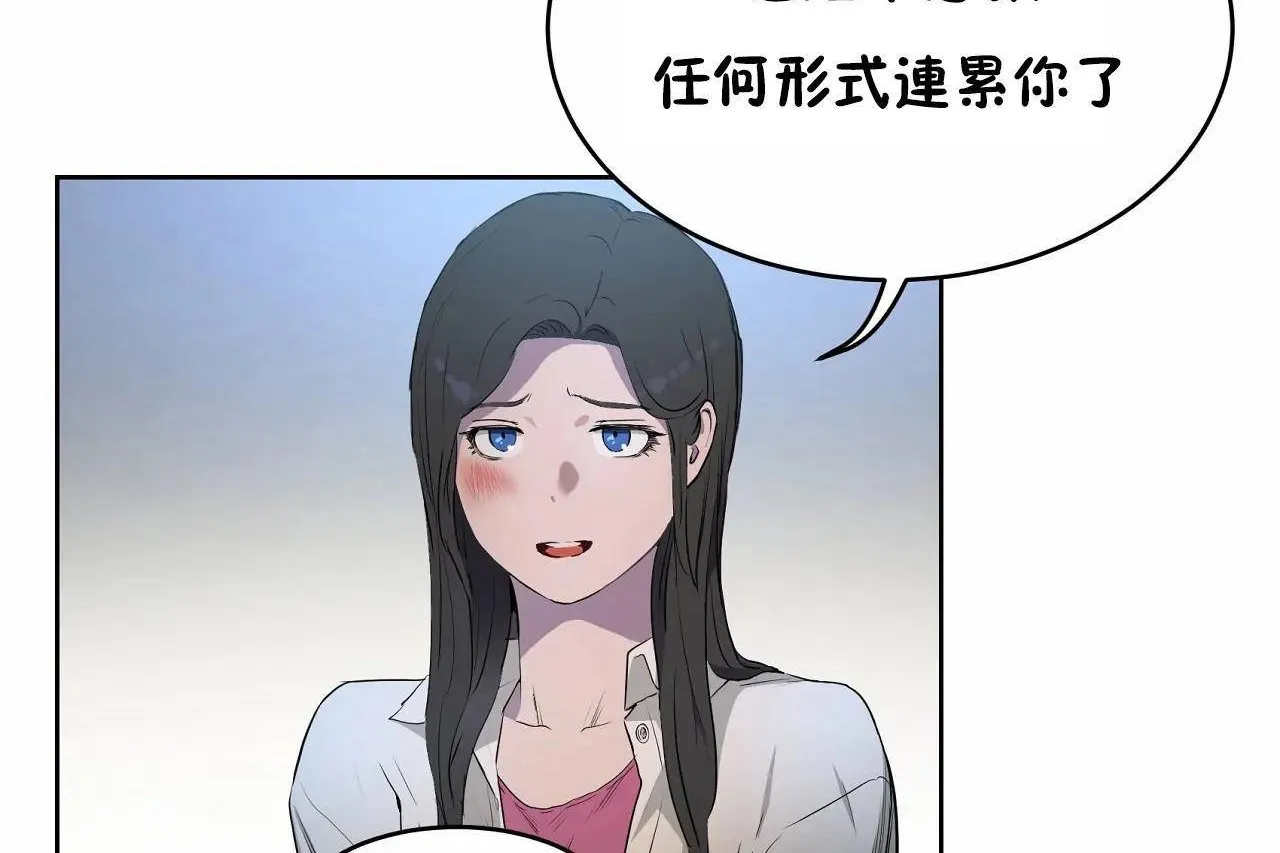 性教育第47話