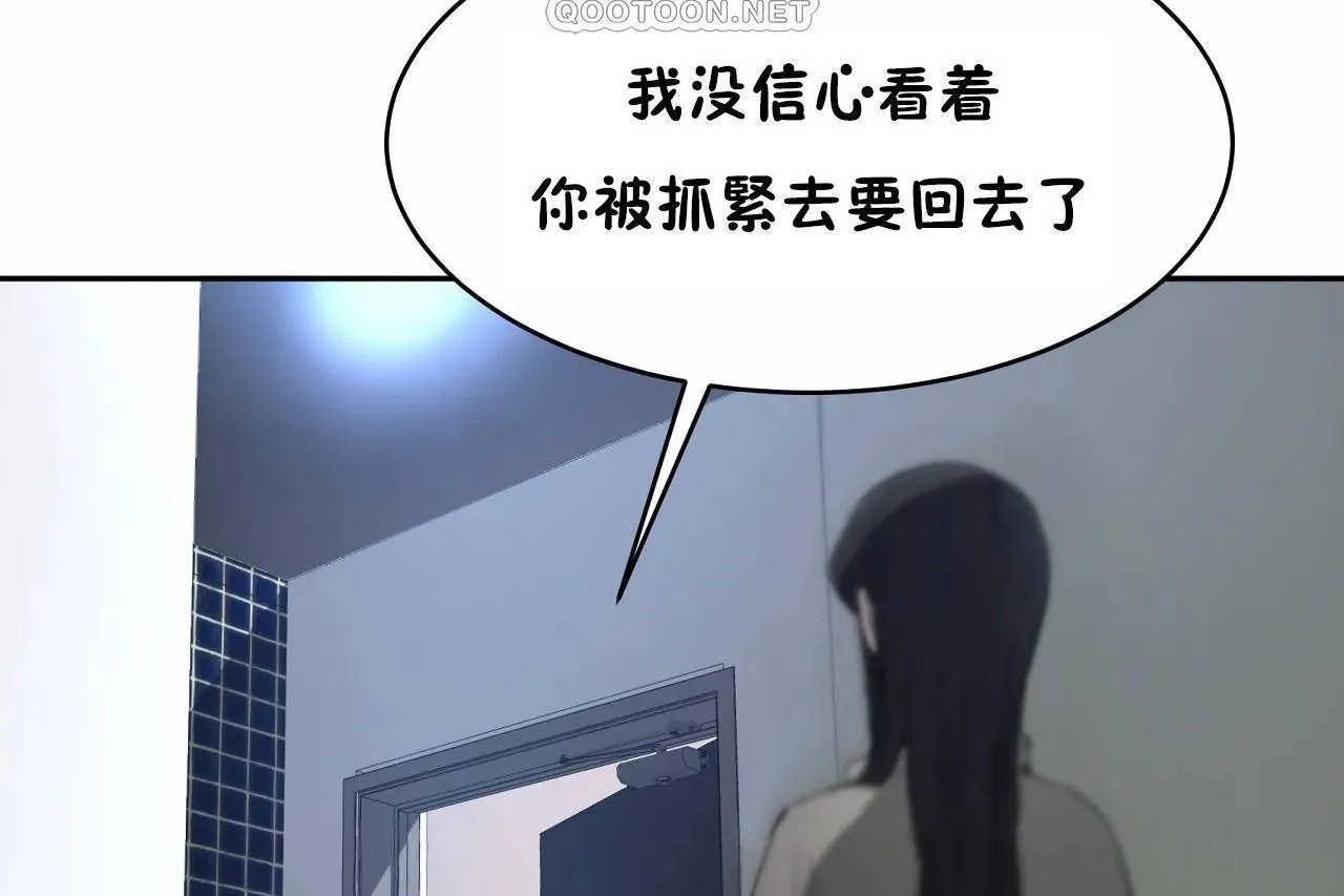 性教育第47話