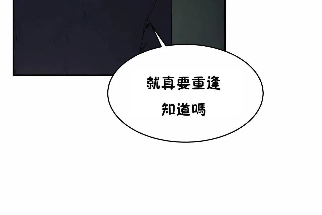 性教育第47話