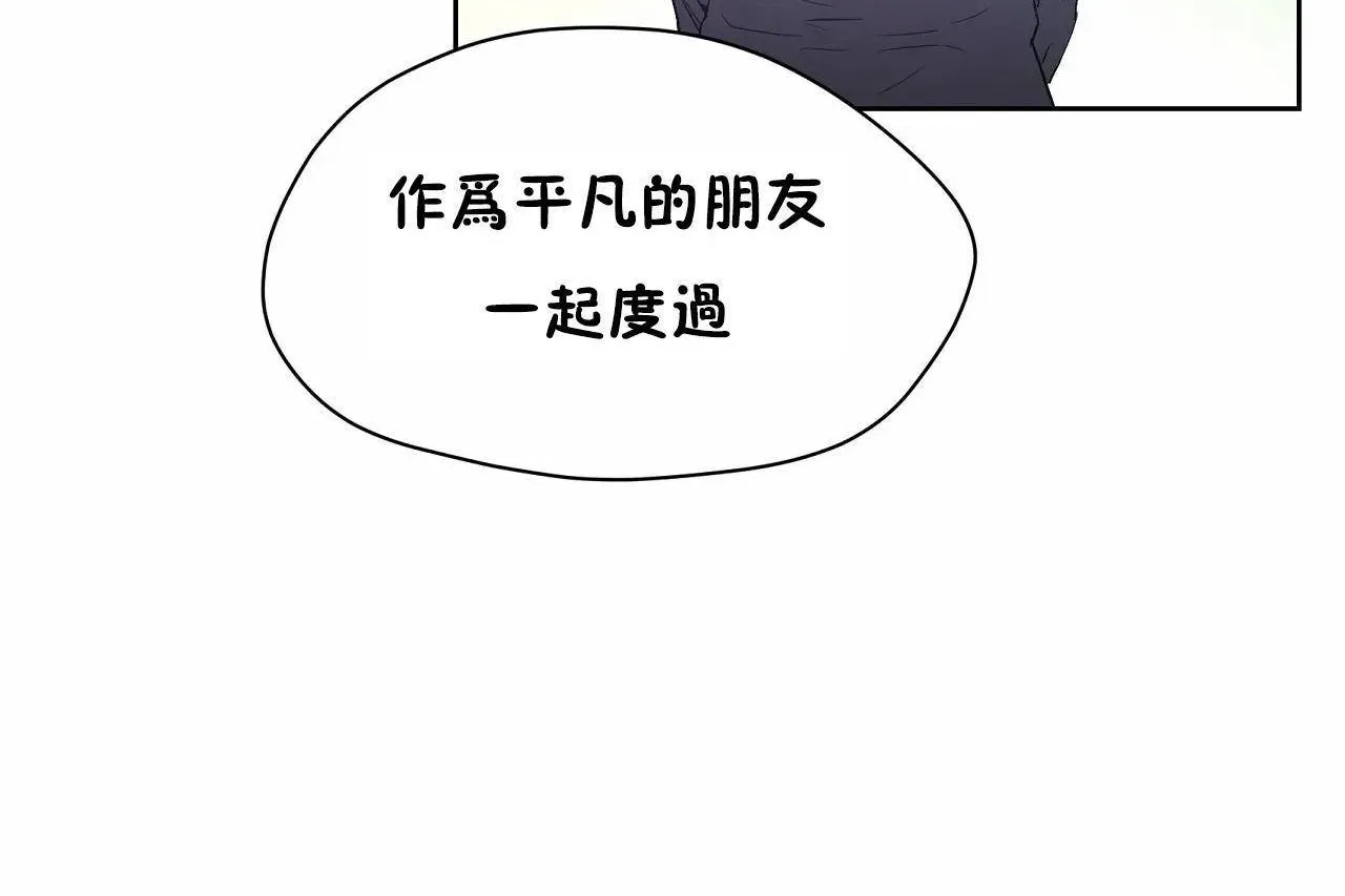 性教育第47話