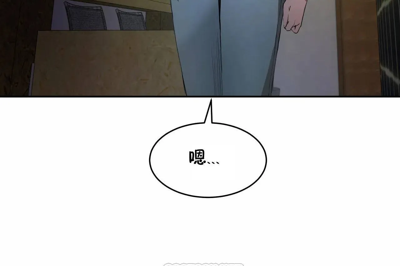 性教育-第47话 - 图片 153