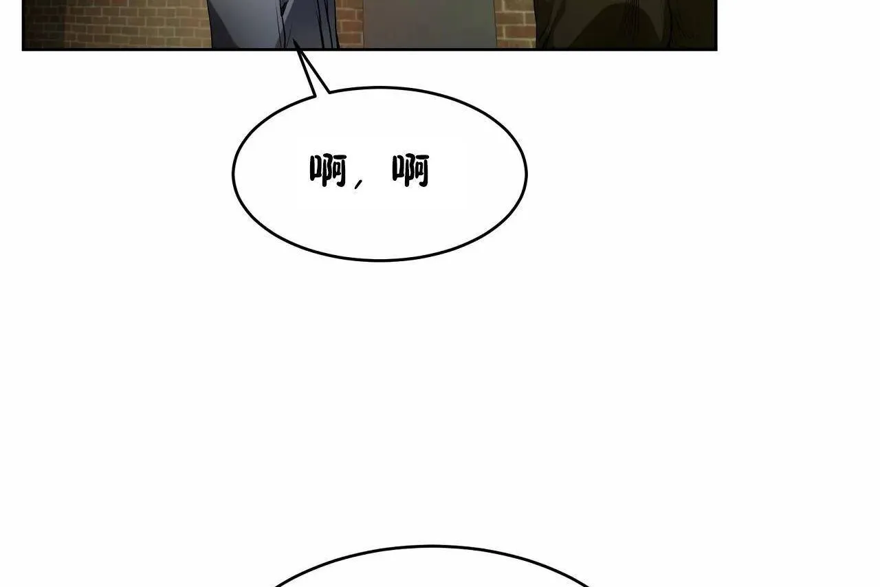 性教育-第47话 - 图片 164