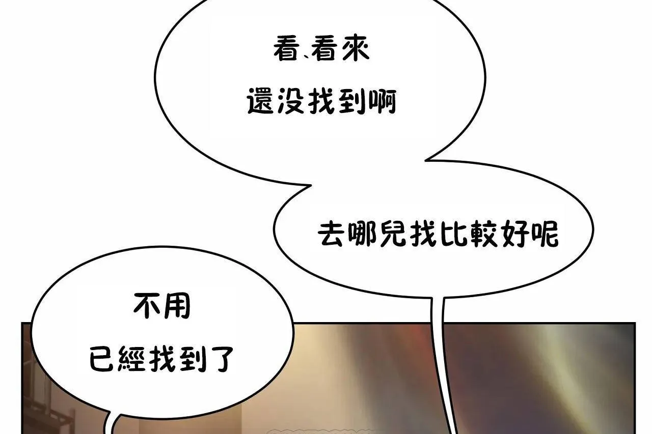性教育第47話