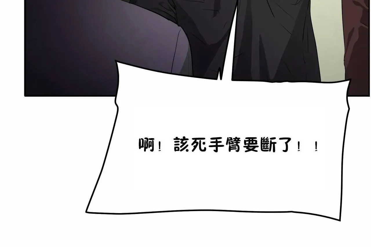 性教育第47話