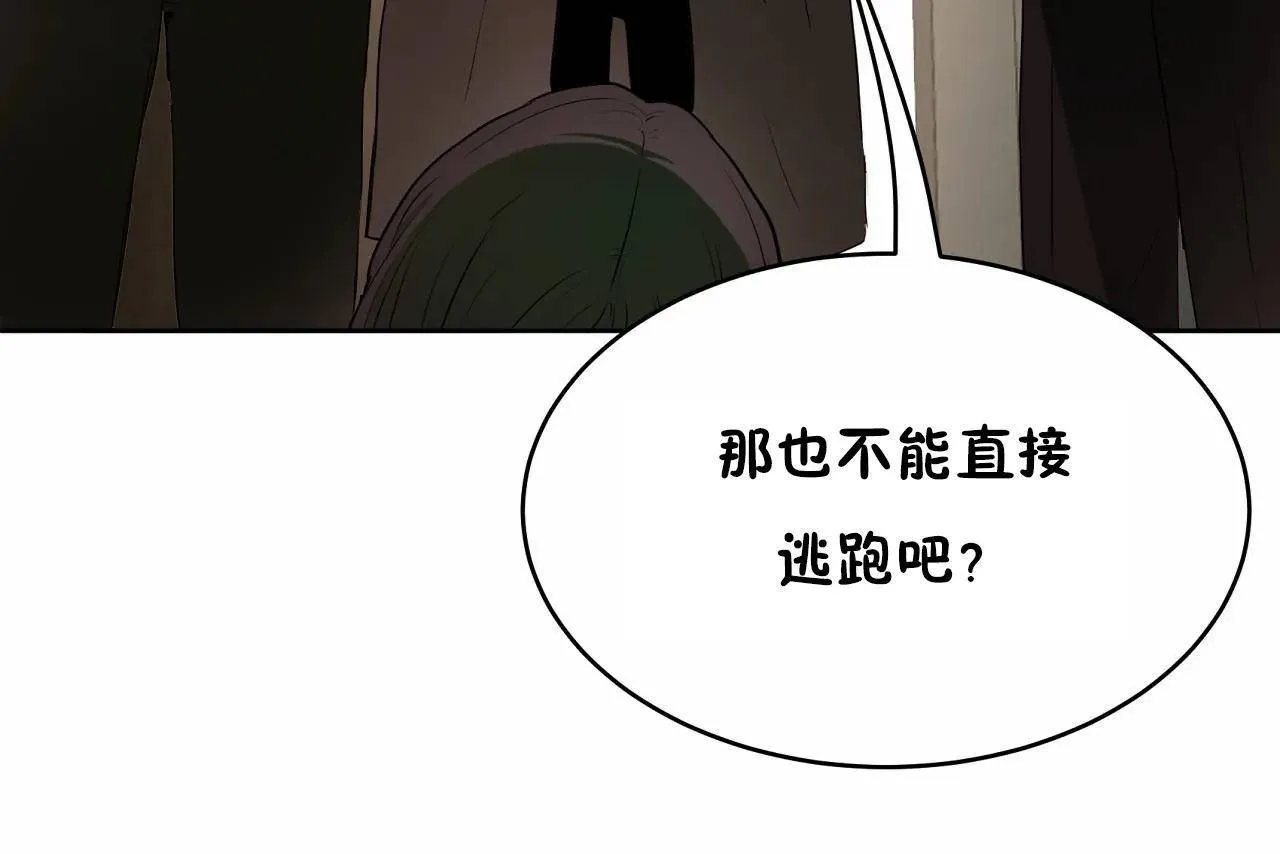 性教育第47話