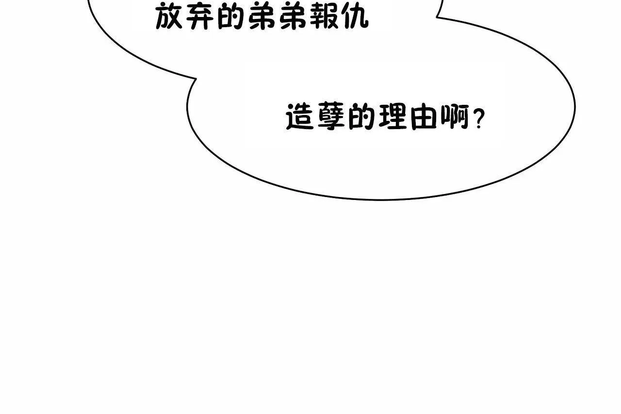 性教育第48話