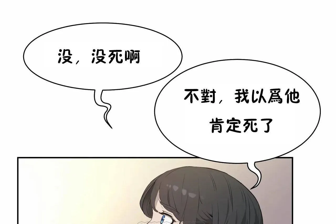 性教育-第48话 - 图片 39