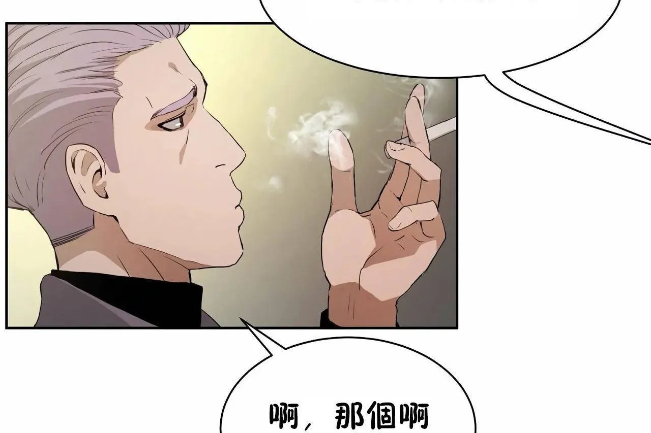 性教育第48話