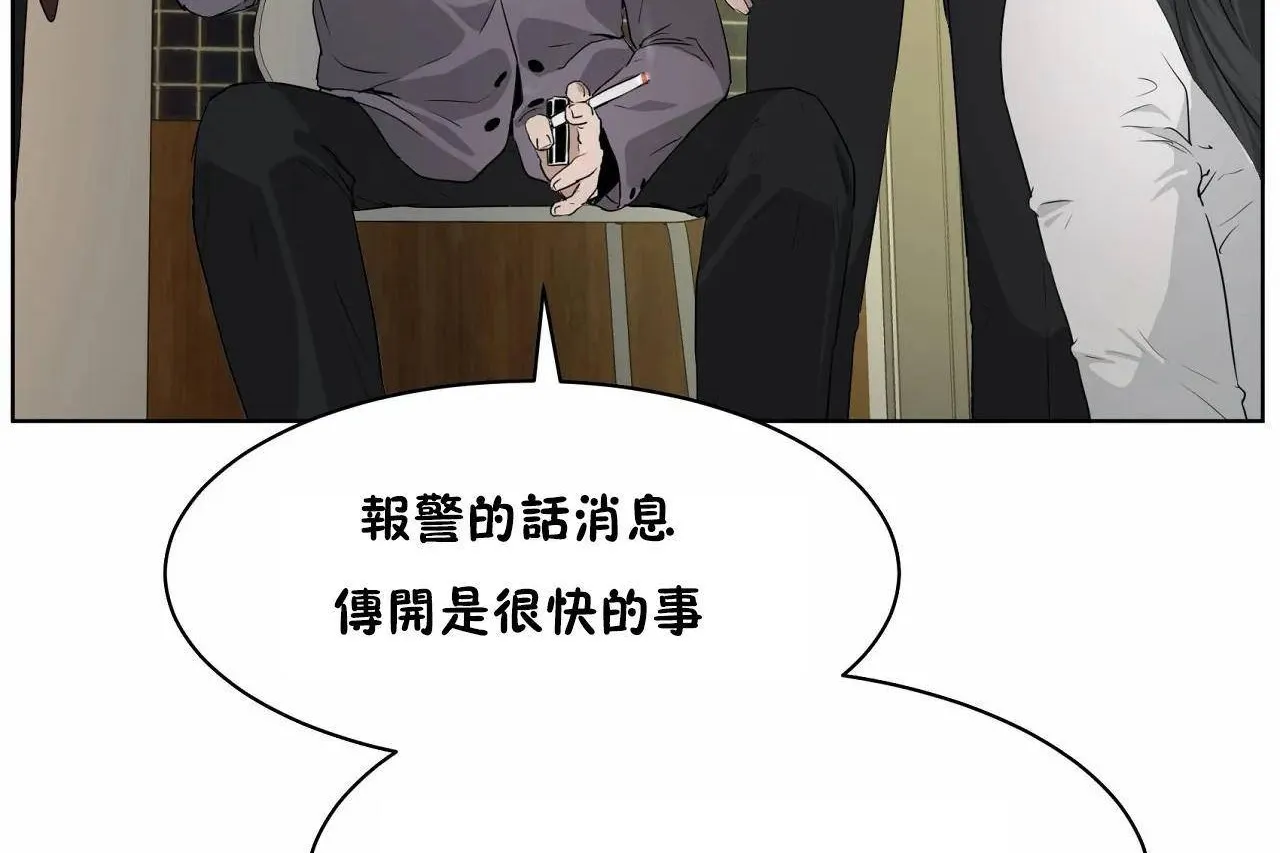 性教育-第48话 - 图片 48